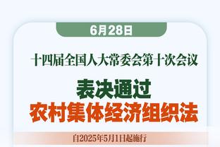 奇克：喜欢看卡卡在米兰的比赛 比赛中犯错时赖因德斯会帮你解决