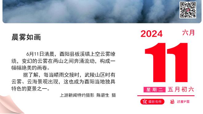 好好休息！孙铭徽输着液也在关注广厦比赛：继续加油兄弟们