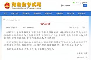 德拉富恩特：为加维受伤感到非常沮丧，感觉我们像输球的一方