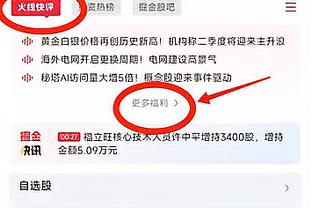 凯尔登谈失利：我们彼此信任 除了马刺我不想和其它球队合作