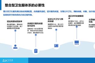 半岛娱乐官网入口截图4